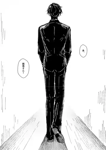 Laughing mad dog Fhentai - Page 4