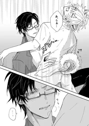 Laughing mad dog Fhentai - Page 15