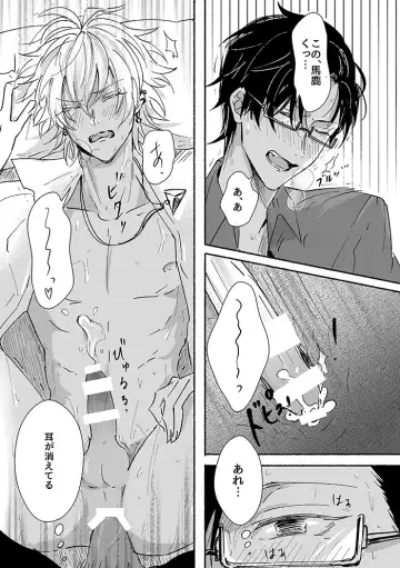 Laughing mad dog Fhentai - Page 20