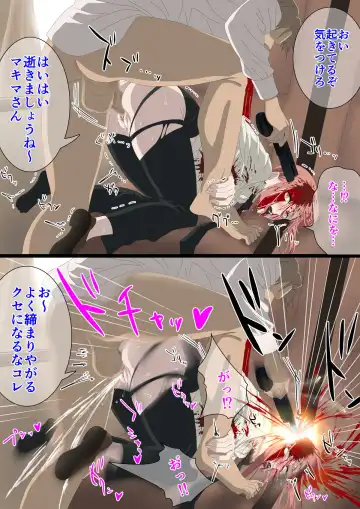 [Pino] 【pino】新幹線でレイプされるマキマ まとめ Fhentai - Page 3