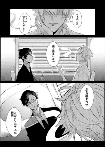 [Toma] Azure Beast. One Day. Fhentai - Page 8