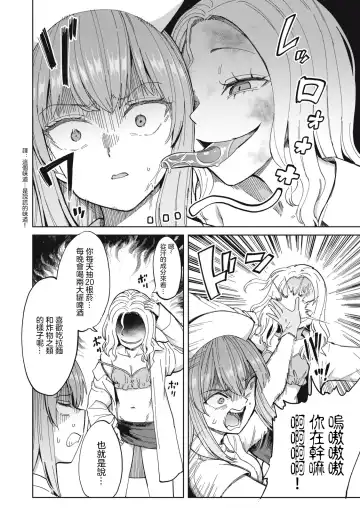 病房軼事 ch25-27 Fhentai - Page 27