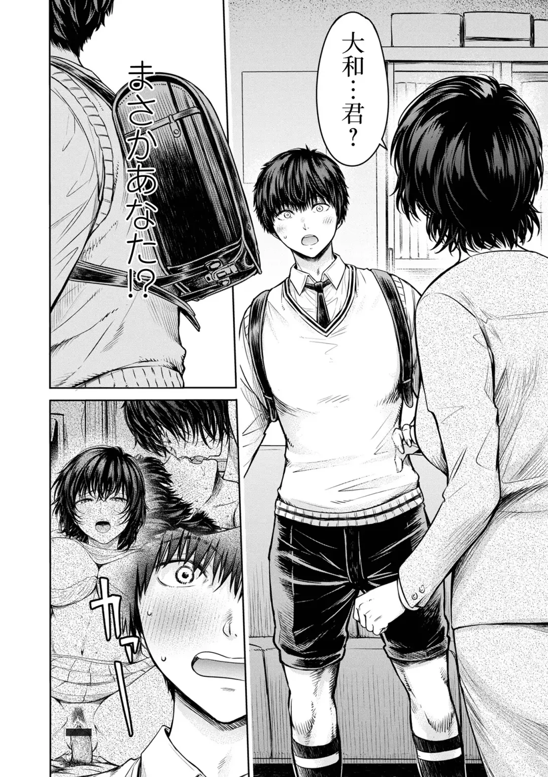 COMIC Shigekiteki SQUIRT!! Vol. 50 Fhentai - Page 22