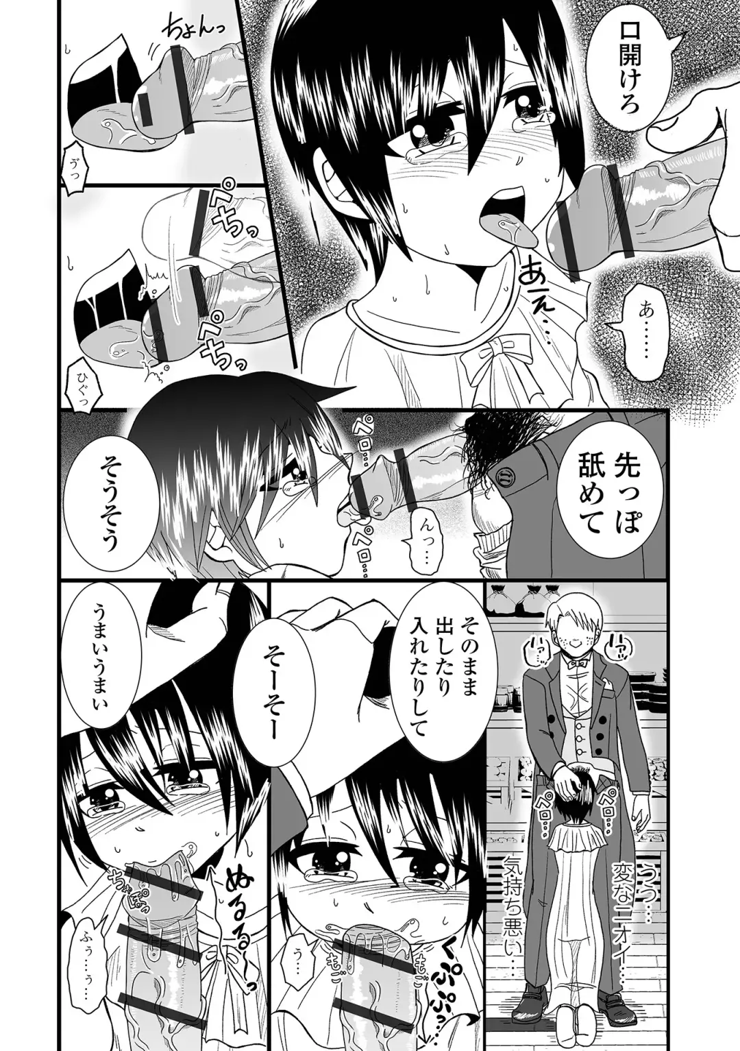 COMIC Shigekiteki SQUIRT!! Vol. 50 Fhentai - Page 98