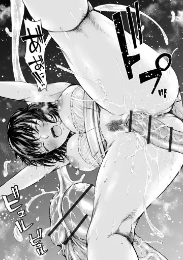 COMIC Shigekiteki SQUIRT!! Vol. 50 Fhentai - Page 16