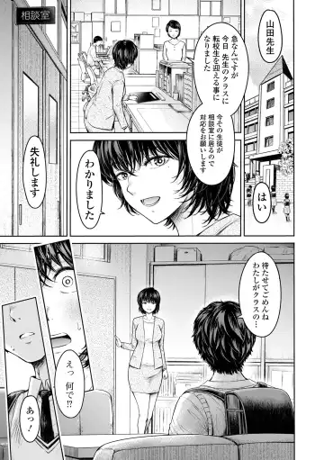 COMIC Shigekiteki SQUIRT!! Vol. 50 Fhentai - Page 21