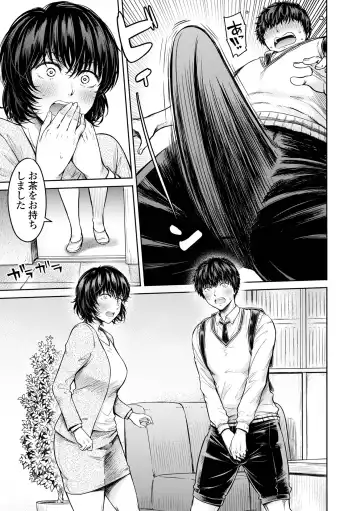 COMIC Shigekiteki SQUIRT!! Vol. 50 Fhentai - Page 23