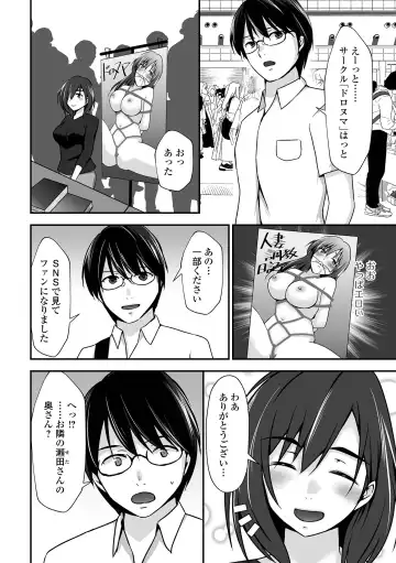 COMIC Shigekiteki SQUIRT!! Vol. 50 Fhentai - Page 38