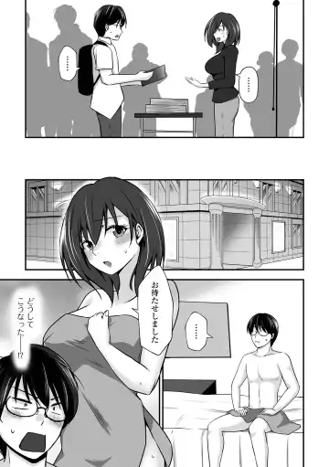 COMIC Shigekiteki SQUIRT!! Vol. 50 Fhentai - Page 39