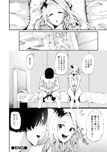 COMIC Shigekiteki SQUIRT!! Vol. 50 Fhentai - Page 90