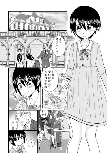 COMIC Shigekiteki SQUIRT!! Vol. 50 Fhentai - Page 94