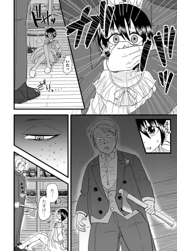 COMIC Shigekiteki SQUIRT!! Vol. 50 Fhentai - Page 96