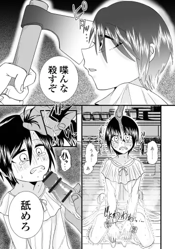 COMIC Shigekiteki SQUIRT!! Vol. 50 Fhentai - Page 97
