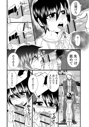 COMIC Shigekiteki SQUIRT!! Vol. 50 Fhentai - Page 98