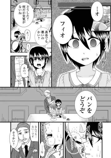 COMIC Shigekiteki SQUIRT!! Vol. 50 Fhentai - Page 101