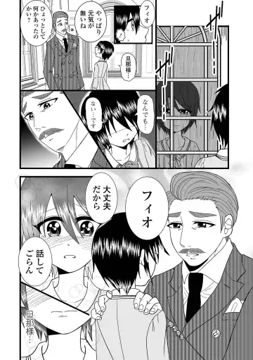 COMIC Shigekiteki SQUIRT!! Vol. 50 Fhentai - Page 106