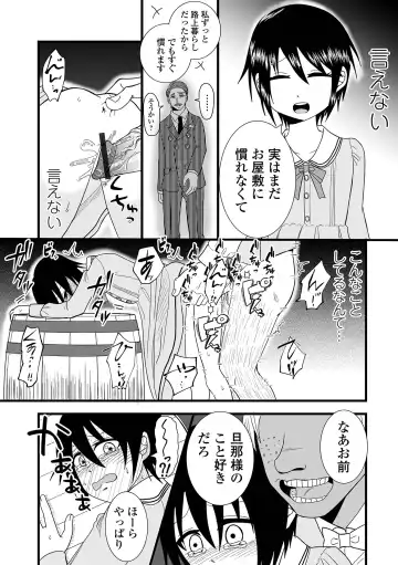 COMIC Shigekiteki SQUIRT!! Vol. 50 Fhentai - Page 107