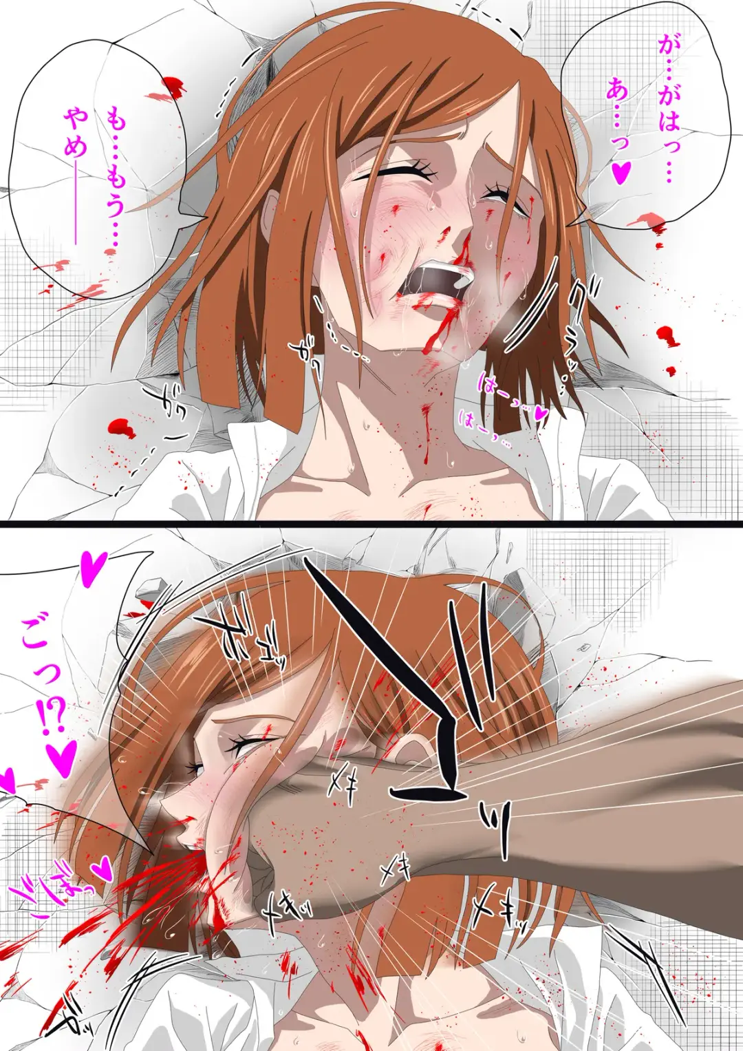 [Pino] 野薔薇リョナ まとめ Fhentai - Page 7