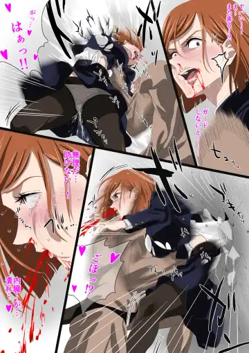 [Pino] 野薔薇リョナ まとめ Fhentai - Page 3