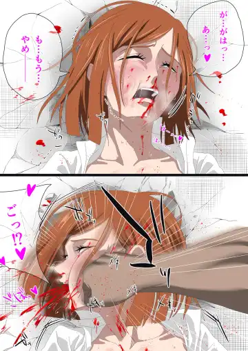 [Pino] 野薔薇リョナ まとめ Fhentai - Page 7