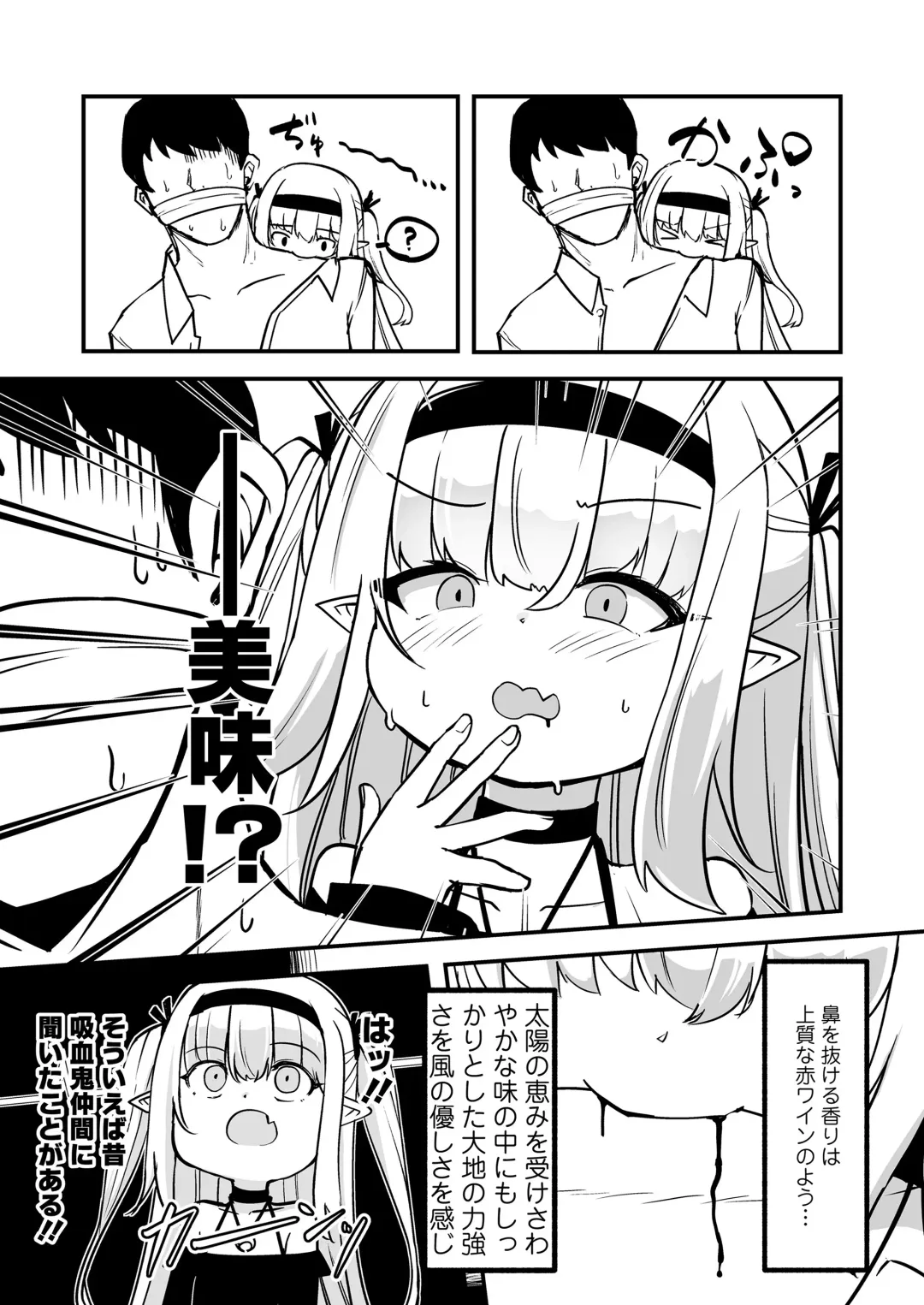 Towako Oboro Emaki 15 Fhentai - Page 33