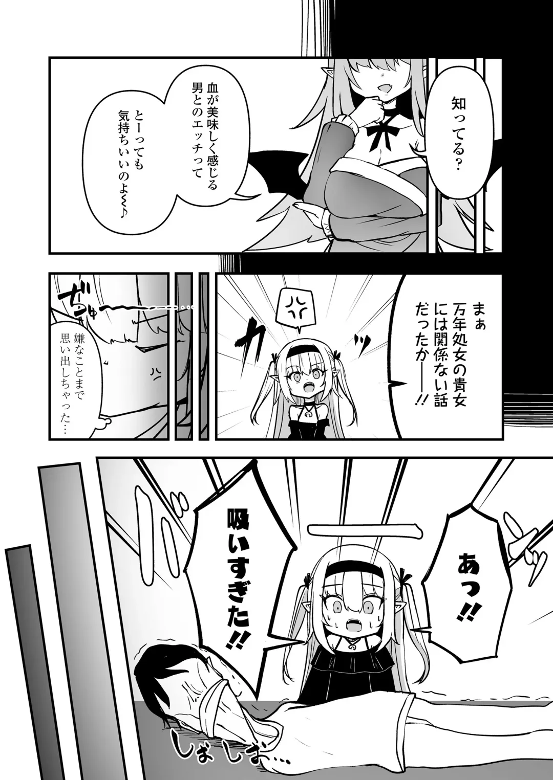 Towako Oboro Emaki 15 Fhentai - Page 34