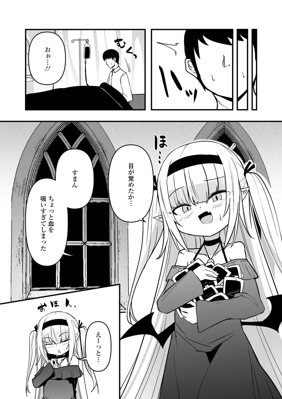 Towako Oboro Emaki 15 Fhentai - Page 35