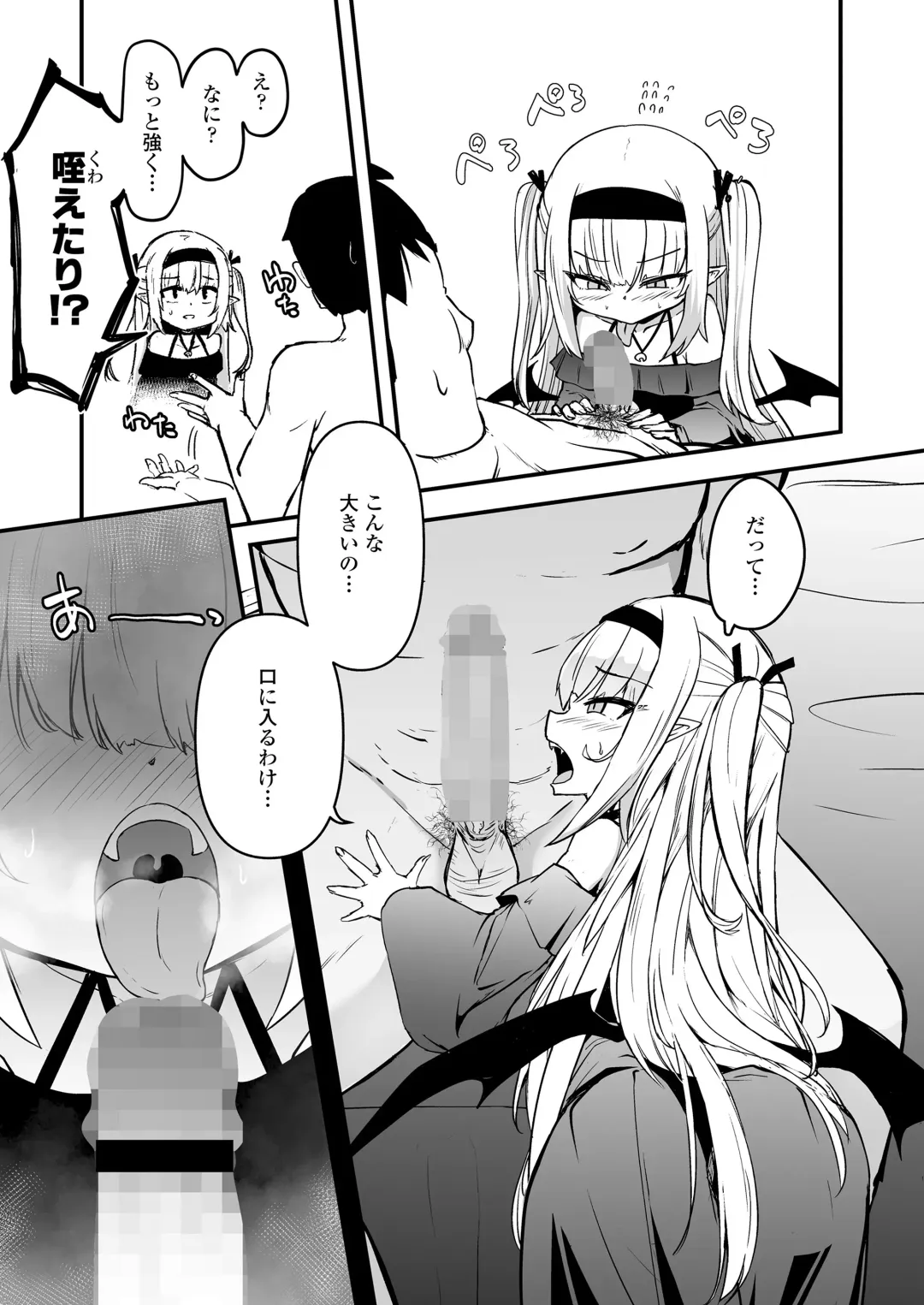 Towako Oboro Emaki 15 Fhentai - Page 39