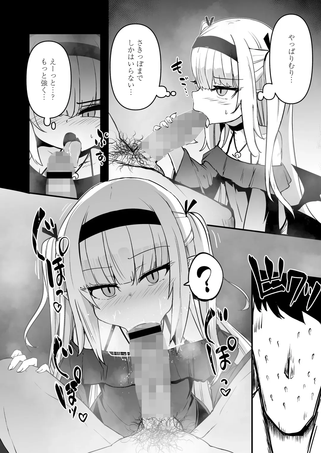 Towako Oboro Emaki 15 Fhentai - Page 40