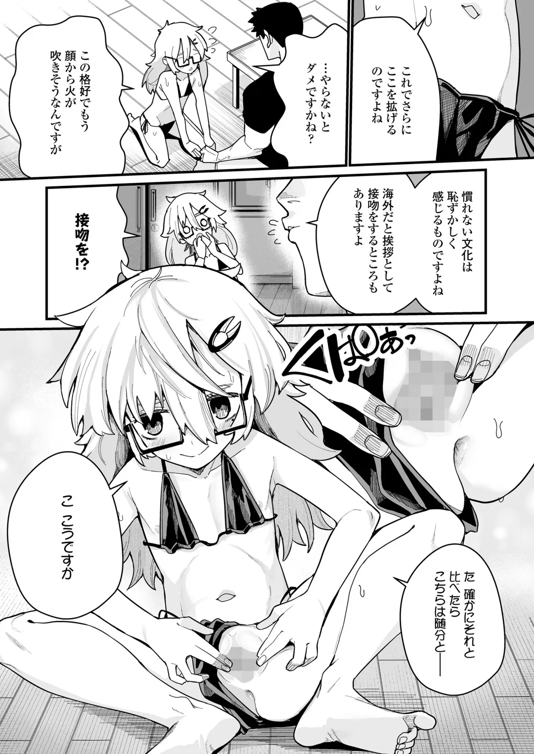 Towako Oboro Emaki 15 Fhentai - Page 67