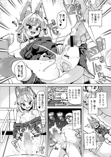 Towako Oboro Emaki 15 Fhentai - Page 10