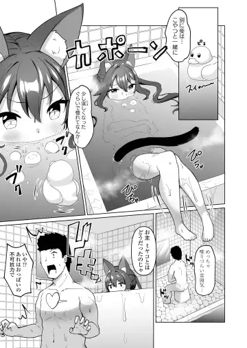 Towako Oboro Emaki 15 Fhentai - Page 105