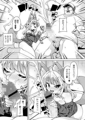 Towako Oboro Emaki 15 Fhentai - Page 11