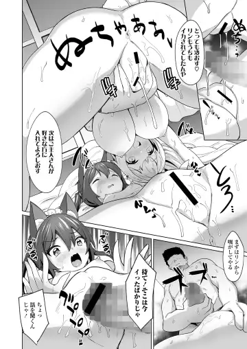 Towako Oboro Emaki 15 Fhentai - Page 114