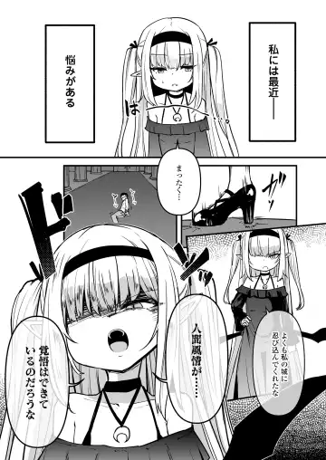 Towako Oboro Emaki 15 Fhentai - Page 30