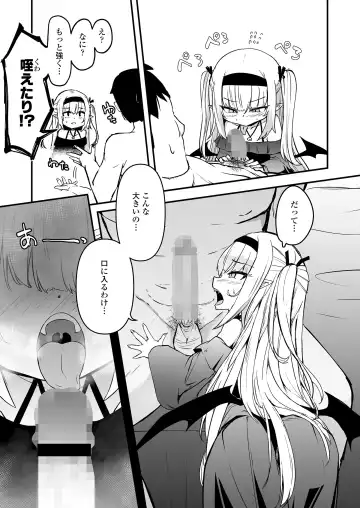 Towako Oboro Emaki 15 Fhentai - Page 39