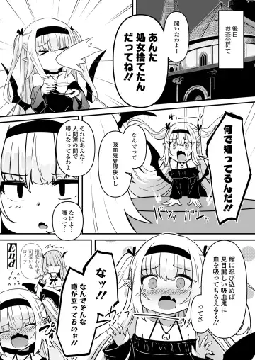 Towako Oboro Emaki 15 Fhentai - Page 54