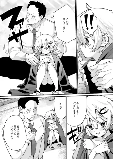 Towako Oboro Emaki 15 Fhentai - Page 59