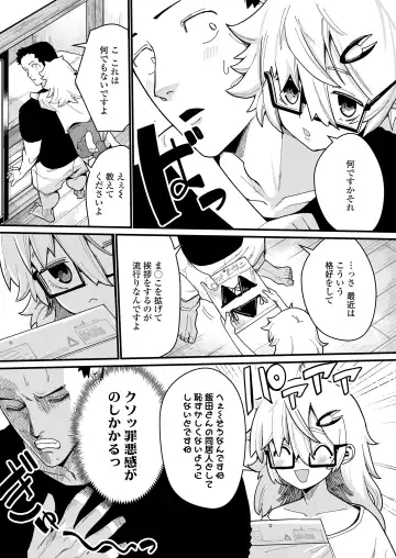 Towako Oboro Emaki 15 Fhentai - Page 65