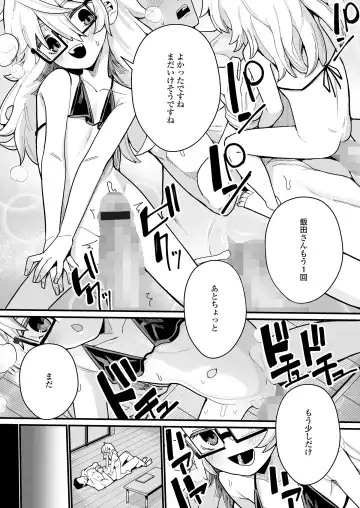 Towako Oboro Emaki 15 Fhentai - Page 83