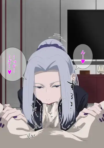 [Pino] 金稼ぎする冥冥 まとめ Fhentai - Page 5