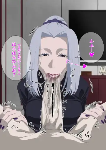 [Pino] 金稼ぎする冥冥 まとめ Fhentai - Page 6