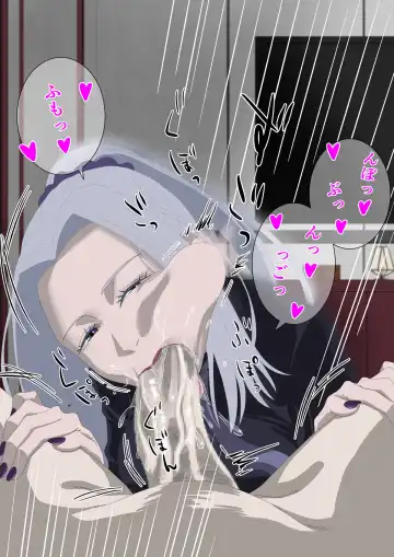 [Pino] 金稼ぎする冥冥 まとめ Fhentai - Page 7