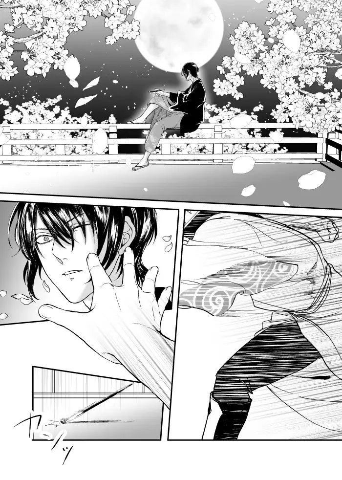 Meguri Fhentai - Page 32