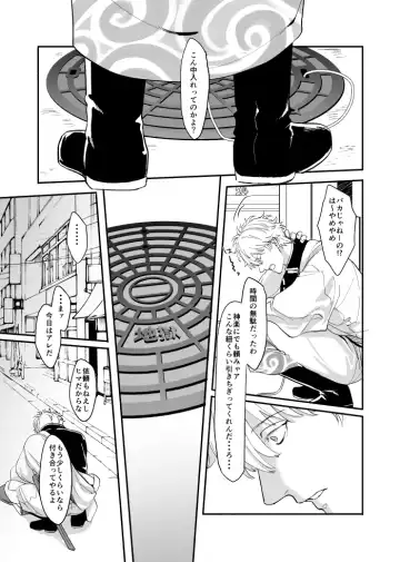 Meguri Fhentai - Page 6