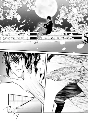 Meguri Fhentai - Page 32