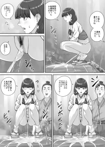 [Dodomesu3sei] Hokora no Kamisama ni Negai o Kanaete Morau Hanashi Fhentai - Page 19