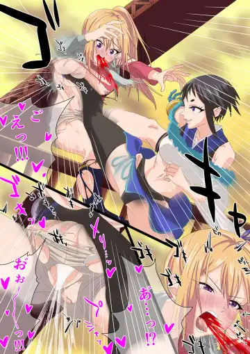 [Pino] 川神舞リョナ Fhentai - Page 6