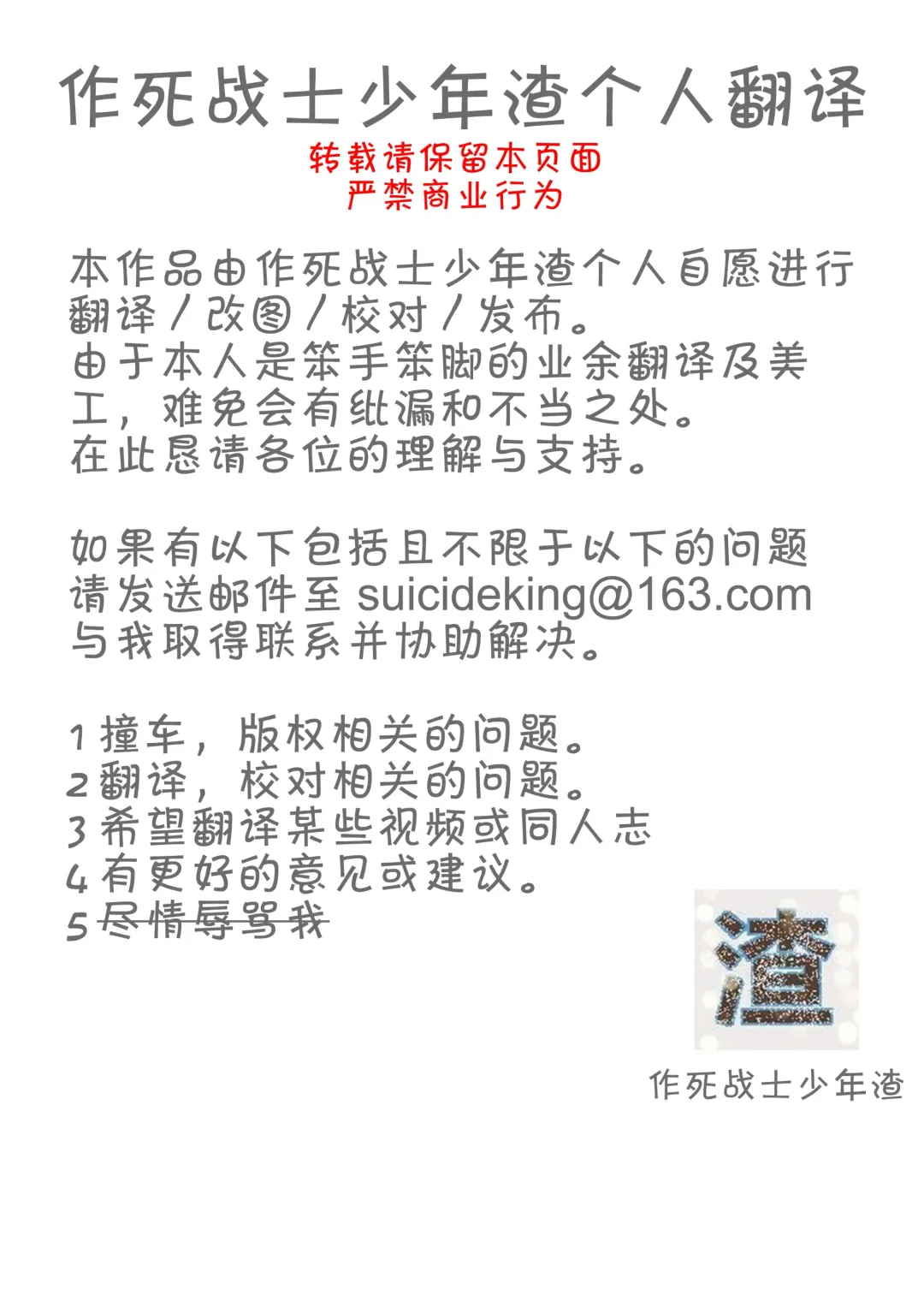 [Nanase Kokono] Miqo'te ga Kawai Sugiru no ga Ikenai node Keisotsu ni Hydra Ike ni Nageiretai 2 Fhentai - Page 27