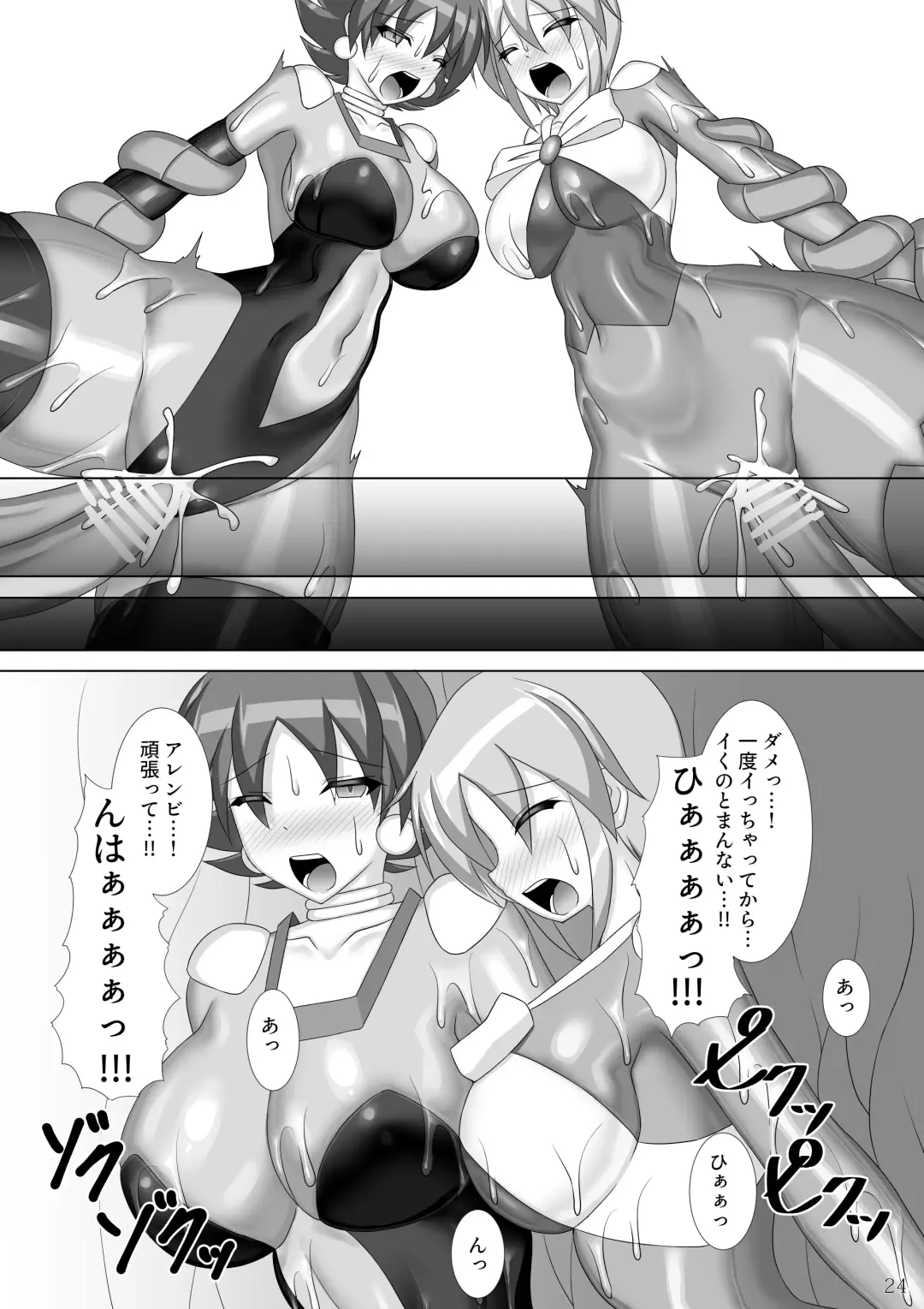 [Kirishima Fuuki] Souchaku! Fighting Suit!! 2 Fhentai - Page 25